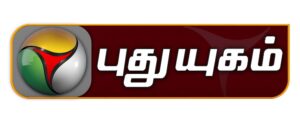 puthuyugam-new-bg-2-2